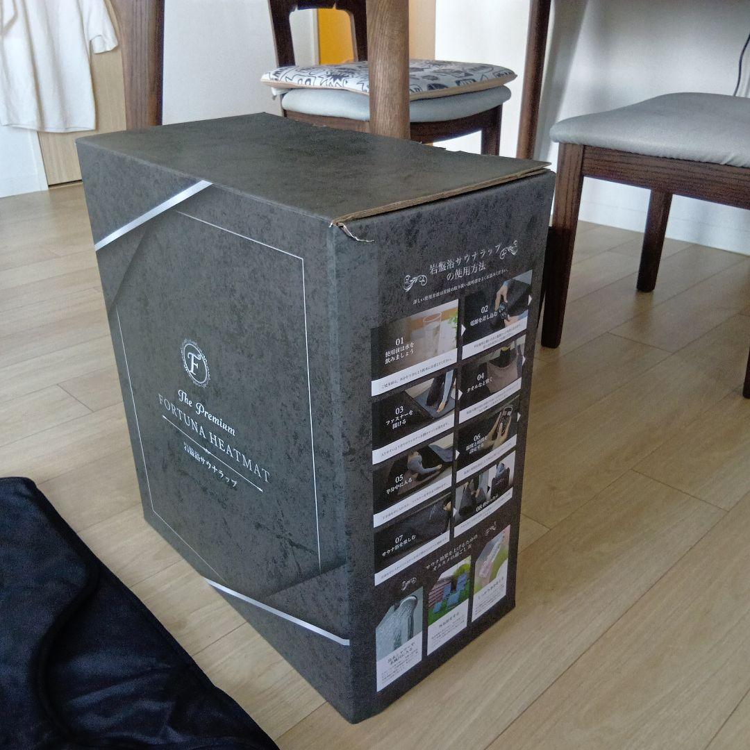 ★値下げ★美容、健康グッズ★岩盤浴サウナラップ