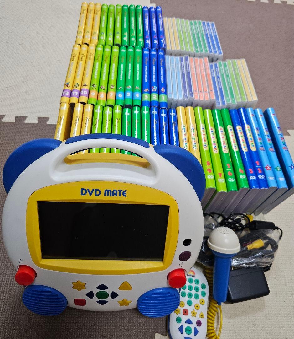 DWE ディズニー英語システム DVDmate　と CD DVD セット