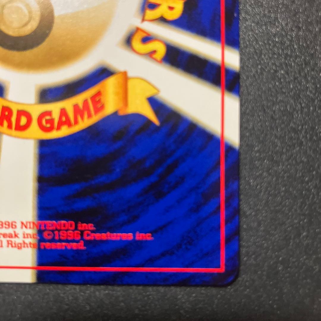 エーフィ 旧裏　ポケモンカード