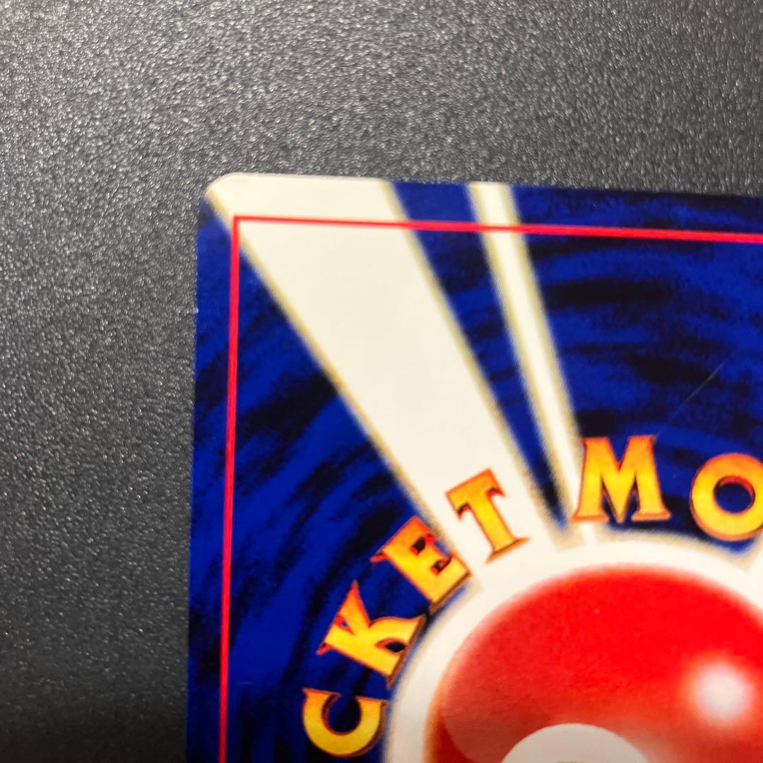 エーフィ 旧裏　ポケモンカード