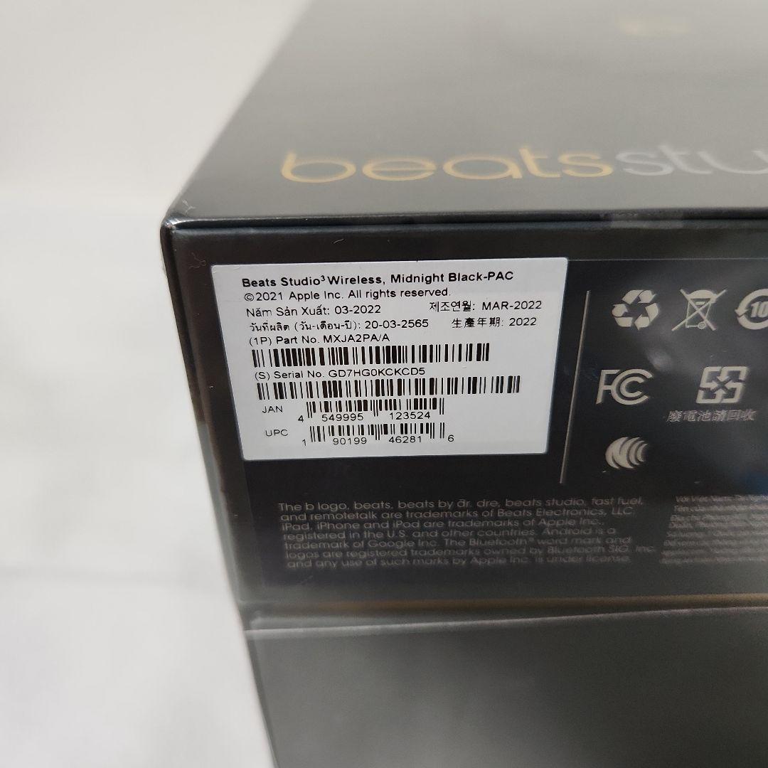 Beats Studio3 Wireless　midnight bla