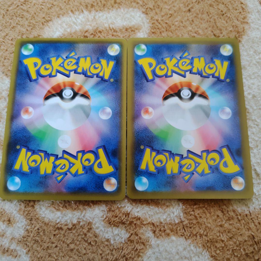 ひかるコイキング 25th 4枚セット