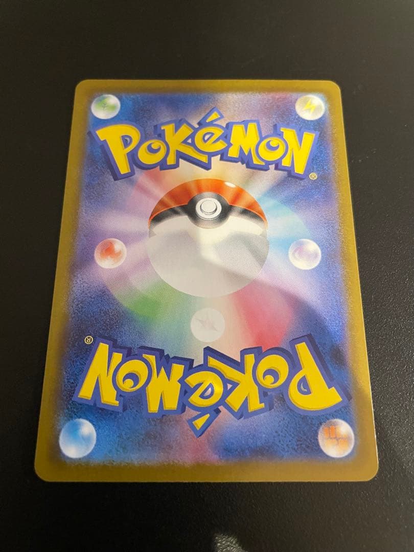 ゼクロムex BWR sv11B ブラックボルト 174/086