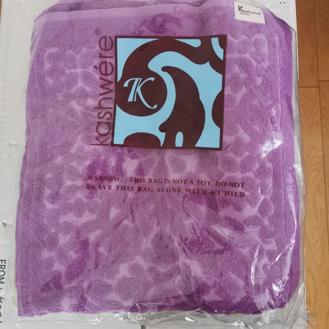 3C BLANKET / KAPUA 3Cブランケット（カプア）