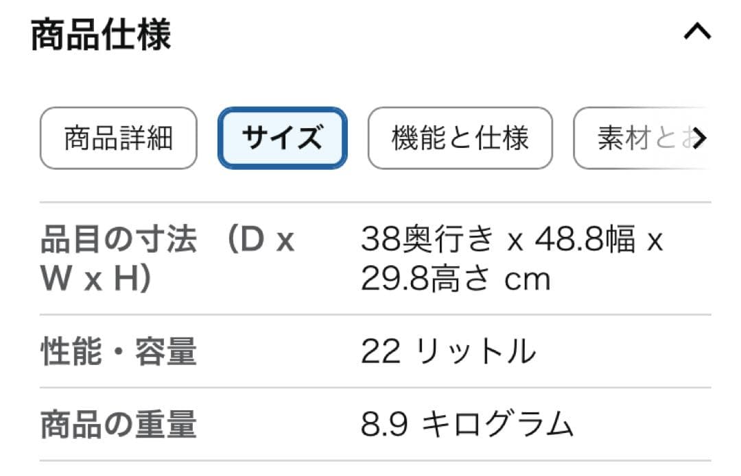 パナソニック 電子レンジ NE-FL1C-W 22L ホワイト