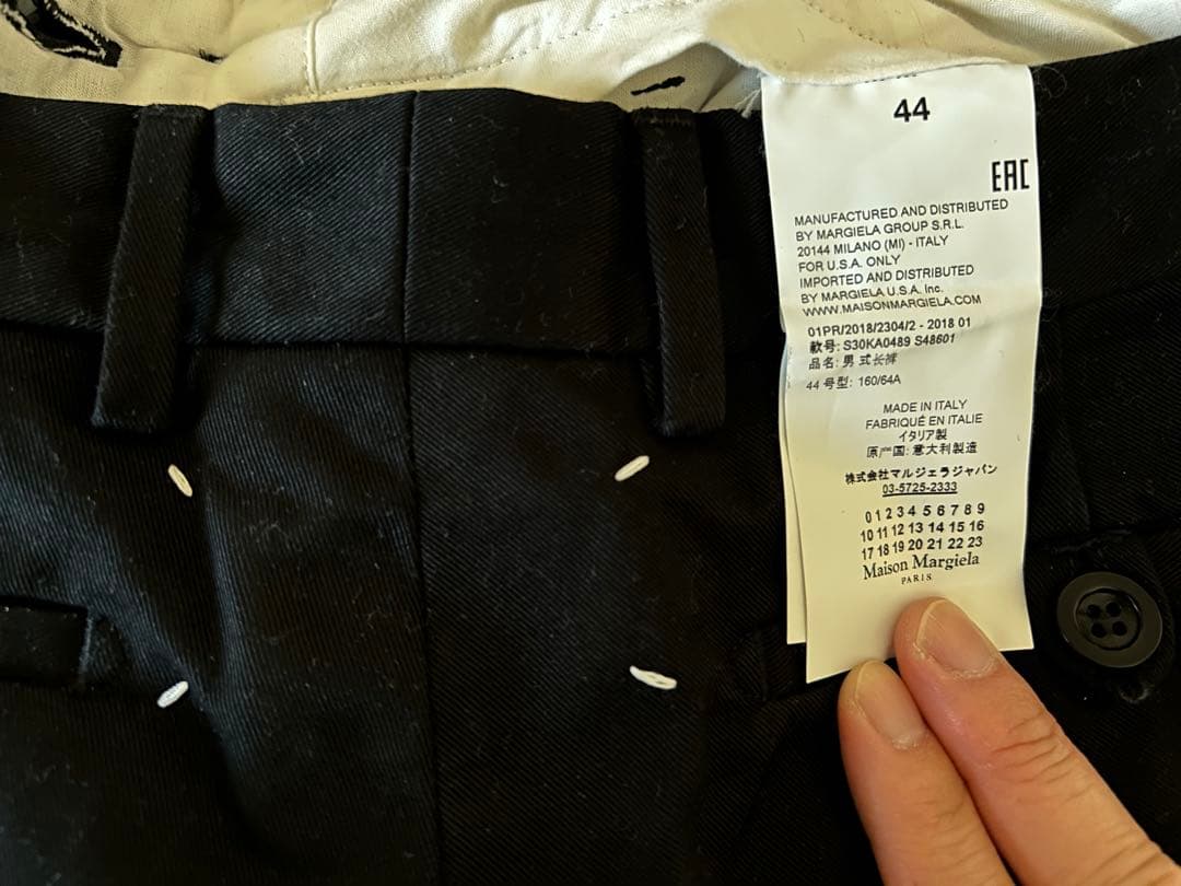 Maison Margiela 10 メゾン マルジェラ10 スラックス 44