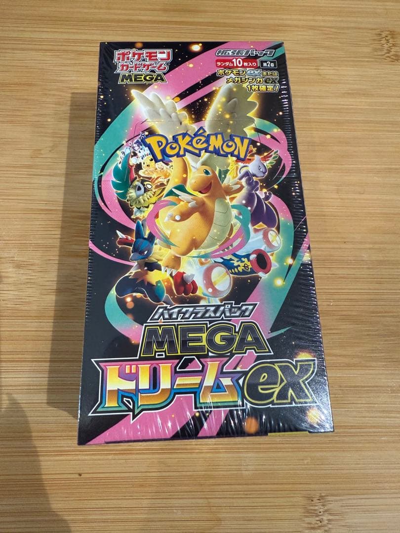 ［専用］ポケモンカード　まとめ売り