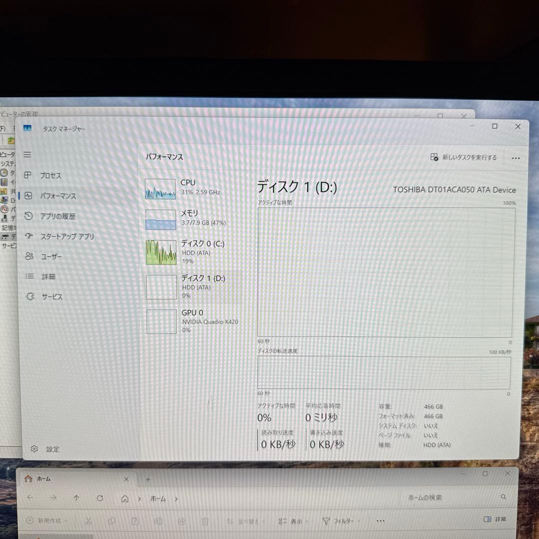 HP Z440 デスクトップPC タワー型サーバー