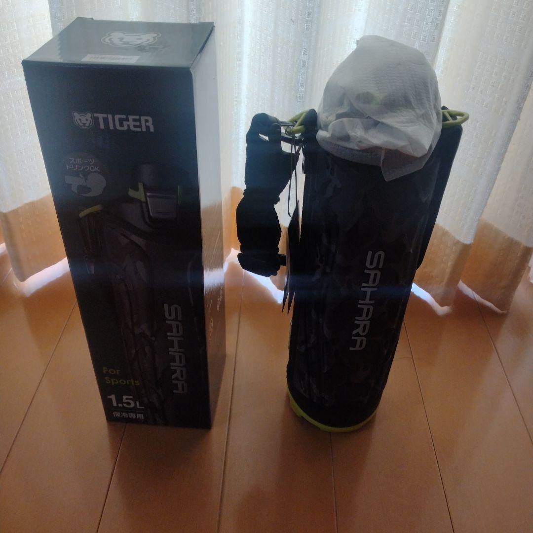 TIGER SAHARA スポーツ用水筒 1.5L