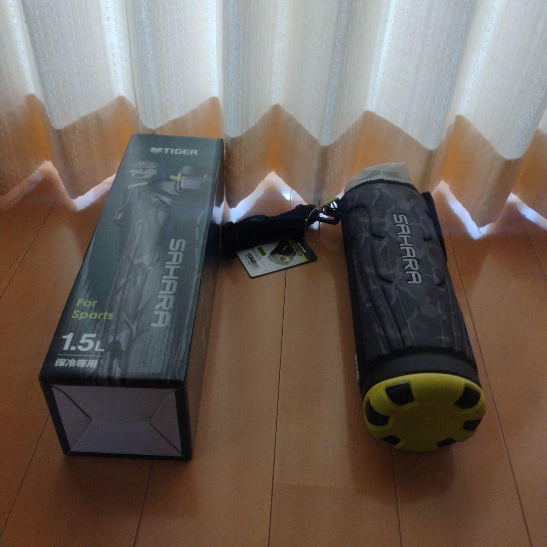 TIGER SAHARA スポーツ用水筒 1.5L