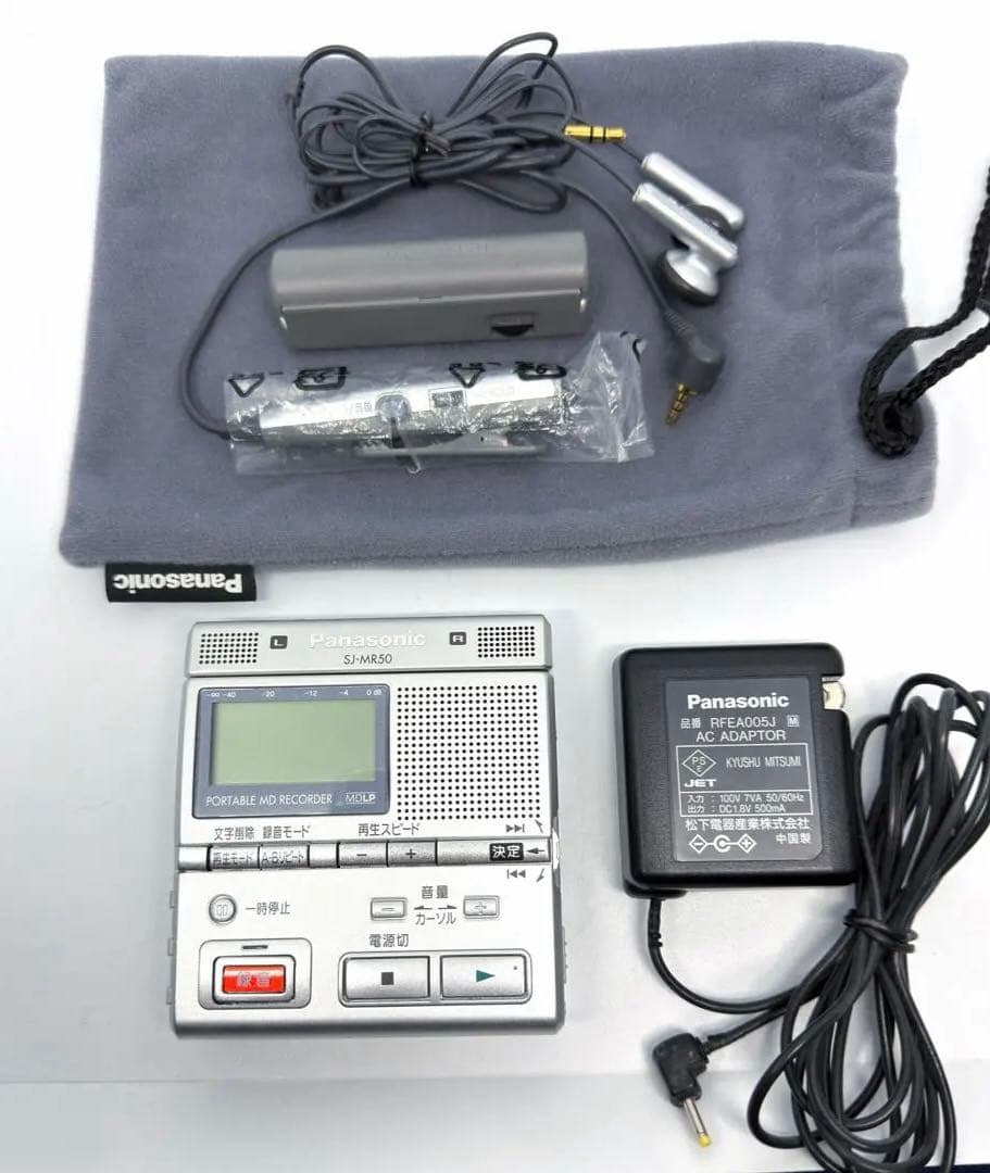 Panasonic ポータブルMDレコーダー SJ-MR50・動作OK