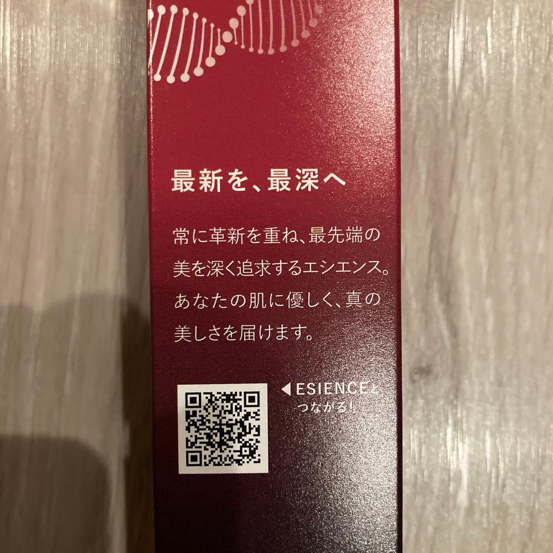 【新品み使用品】ESIENCE NANO SEEP SERUM 2本セット