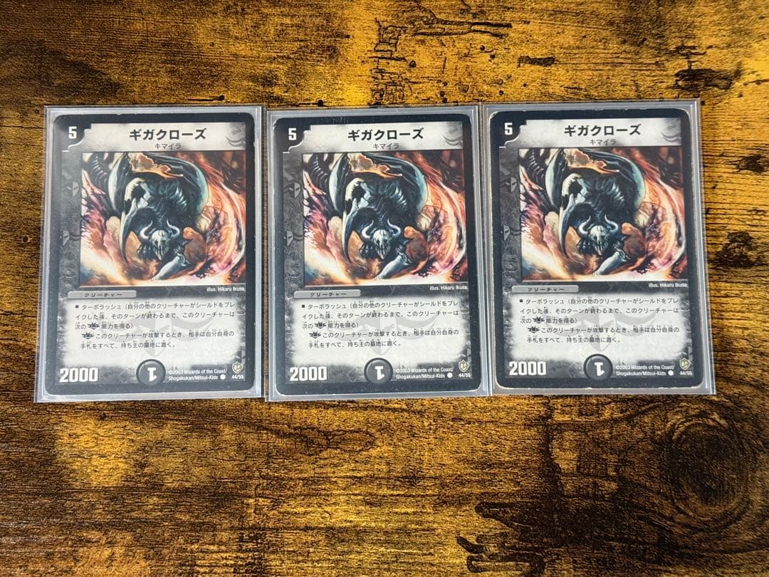 【CS入賞構築】デアリバイク 入れ替えパーツ付き