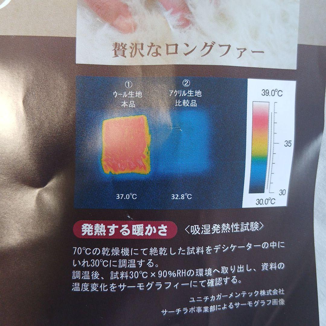 オーストラリア産羊毛100%使用 洗える ウールシーツ シングル アイボリー