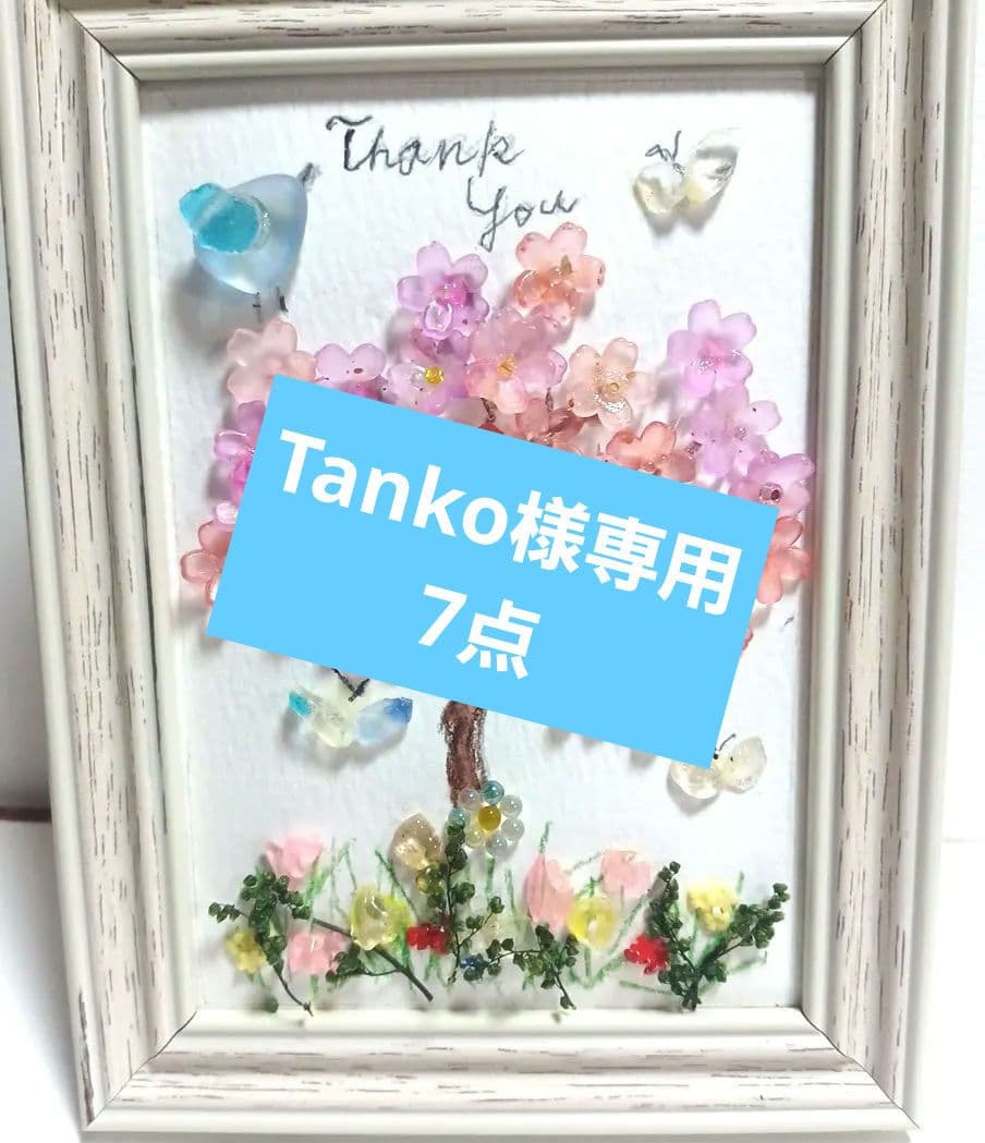 シーグラスアートハナミズキ