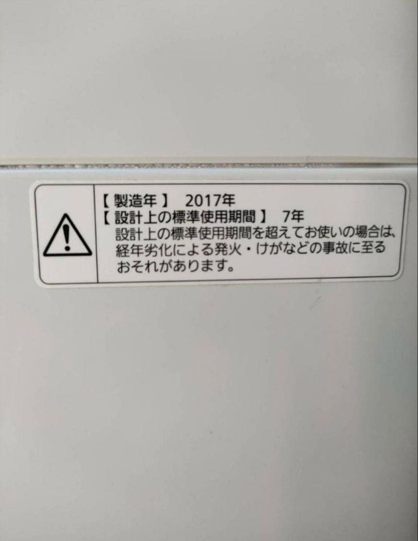 Panasonic全自動電気洗濯機 縦型 NA-F50B11 5.0kg