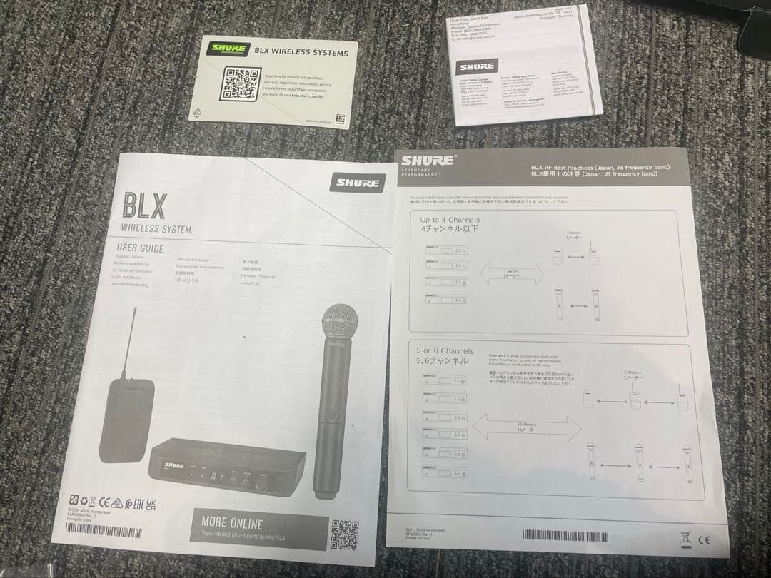SHURE ワイヤレスマイク　BLX288/SM58 【正規品】