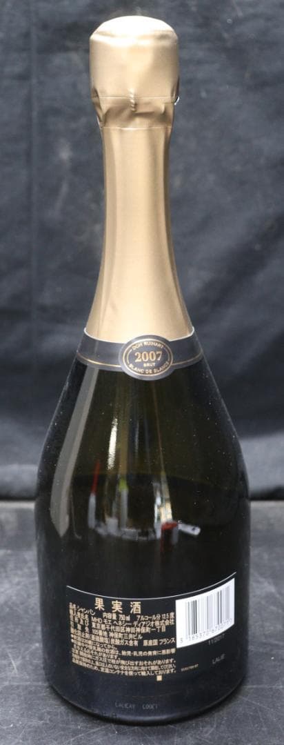 ◆未開栓 Dom ruinartドン ルイナール ブラン ド ブラン 2007