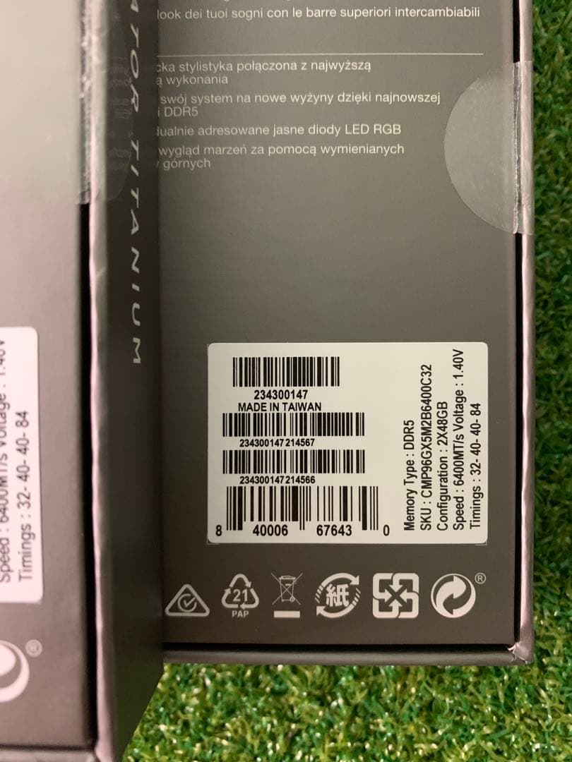 コルセア Dominator Titanium DDR5-6400 192GB