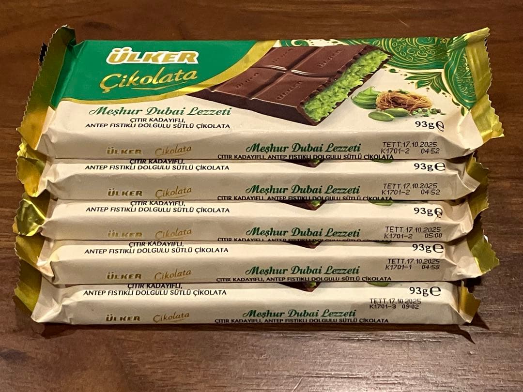 10個！Ülker Meshur Dubai Lezzeti ドバイチョコレート