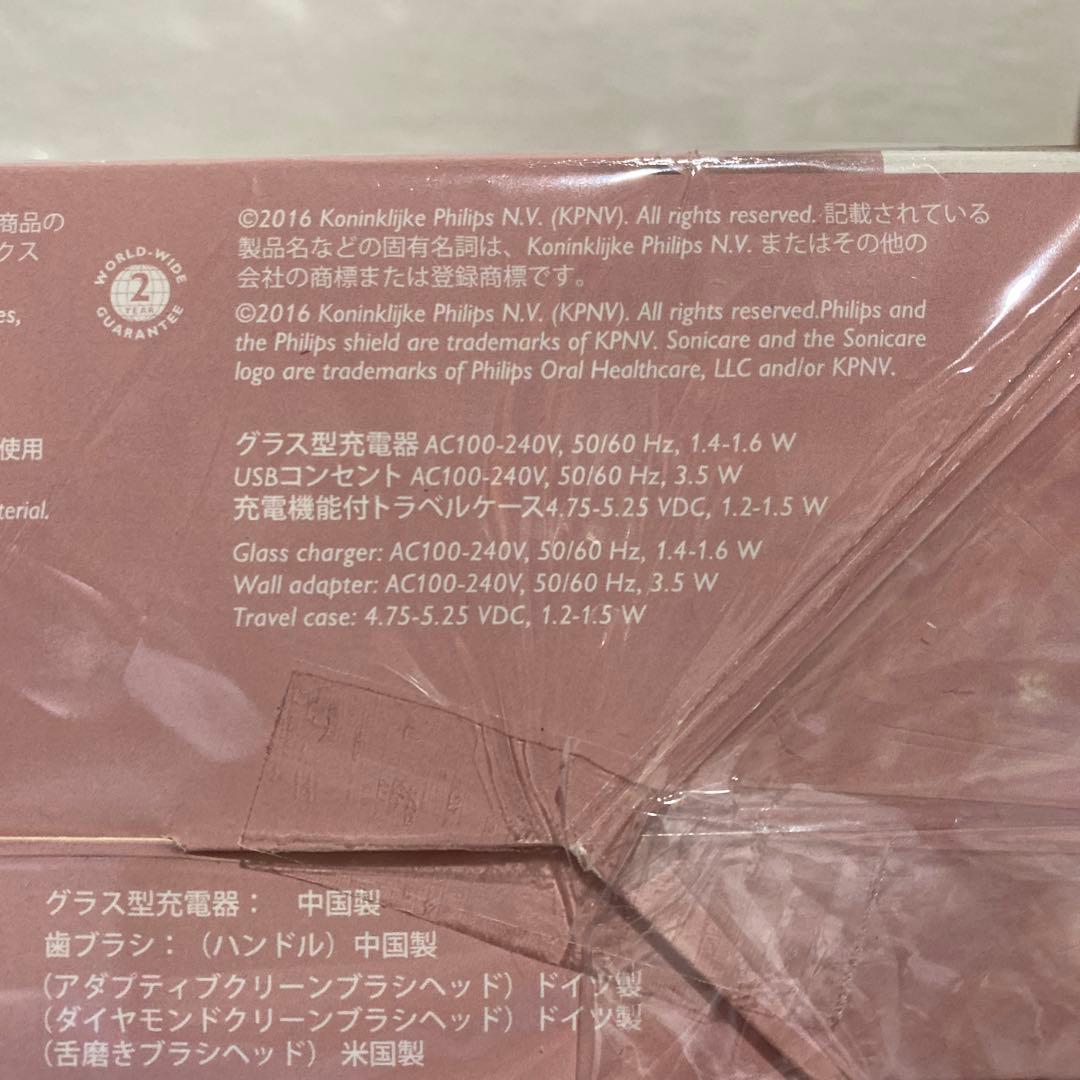 ◆PHILIPS Sonicare ダイヤモンドクリーン 電動歯ブラシ セット
