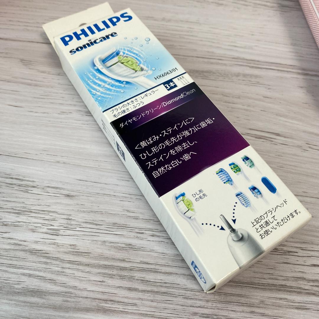 ◆PHILIPS Sonicare ダイヤモンドクリーン 電動歯ブラシ セット