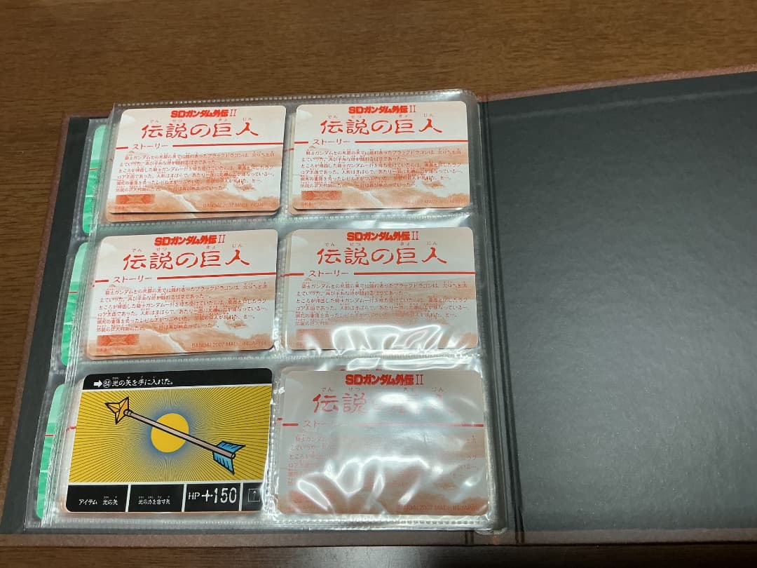 SDガンダム外伝コンプリートボックスvol.1&ラクロアの勇者復刻編