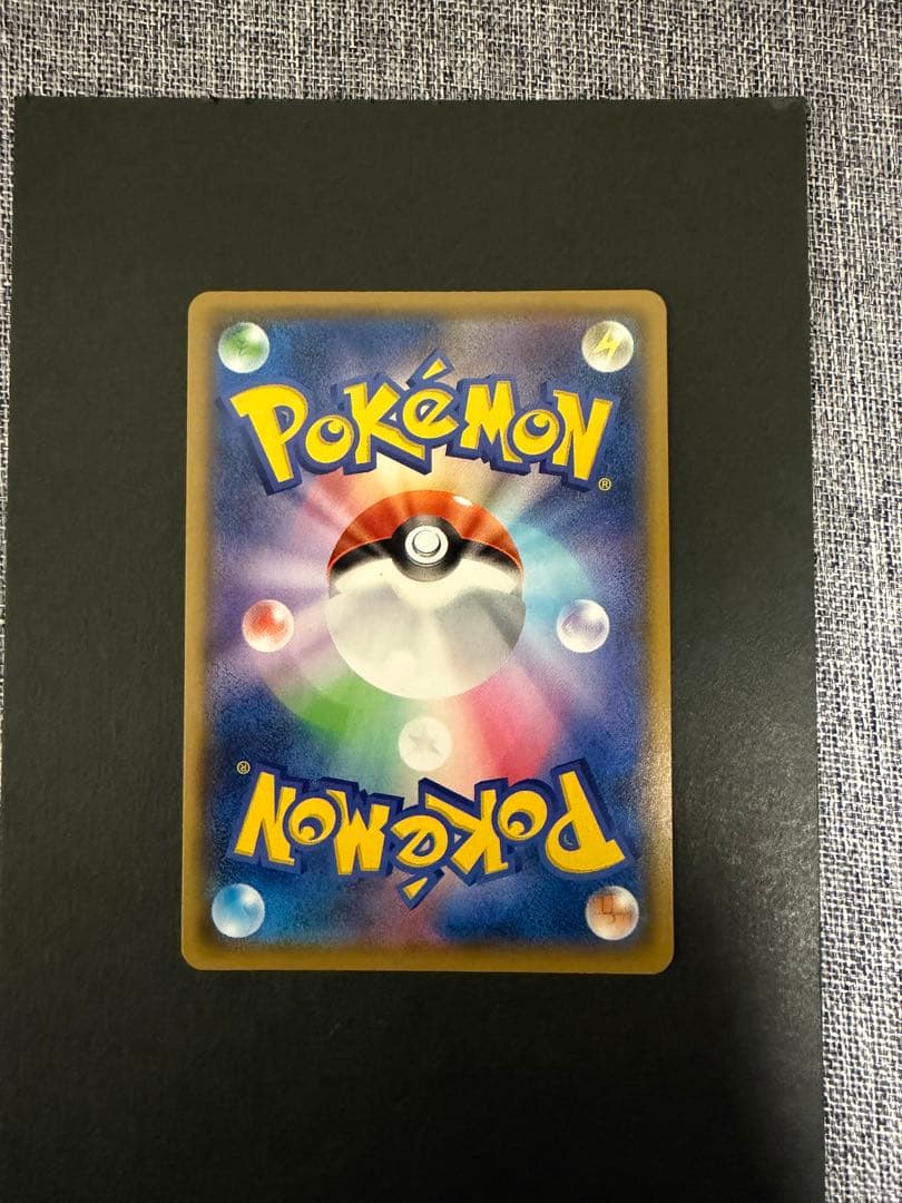 ぴ*い様 ポケモンカード ひかるコイキング 25thプロモカード