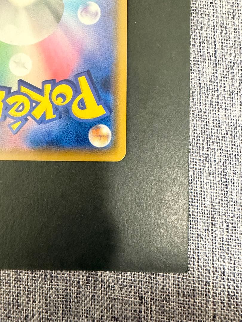 ぴ*い様 ポケモンカード ひかるコイキング 25thプロモカード