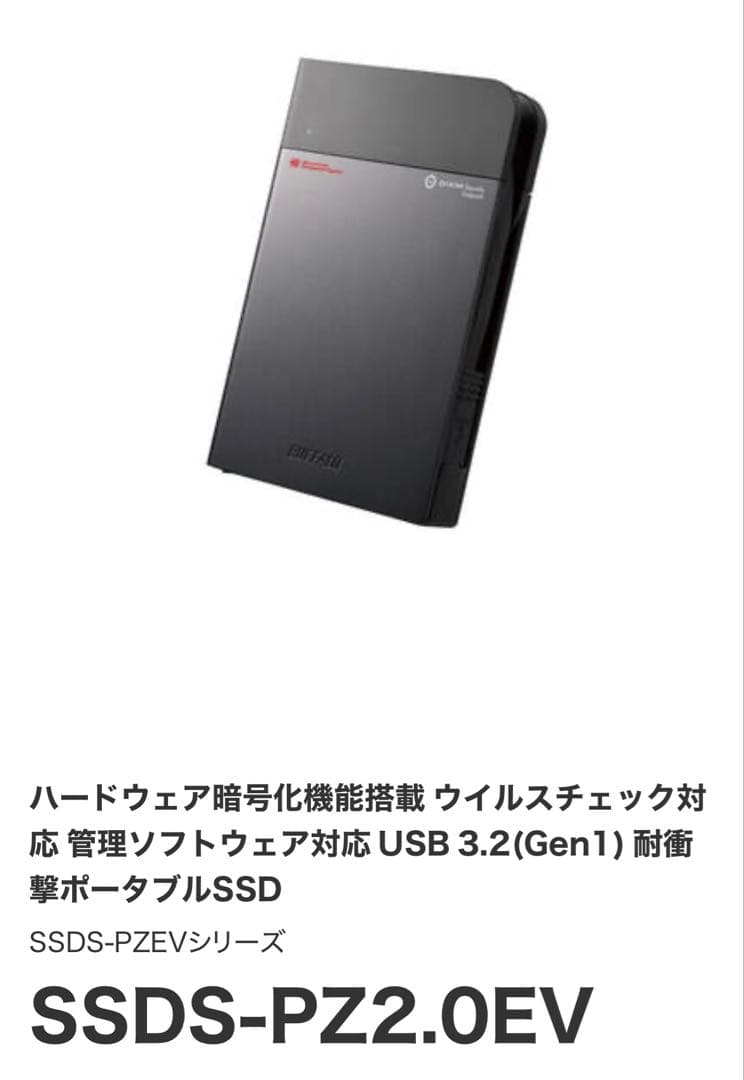ポータブルSSD 2TB SSDS-PZ2.0EV