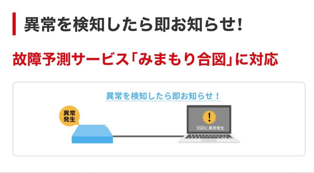 ポータブルSSD 2TB SSDS-PZ2.0EV