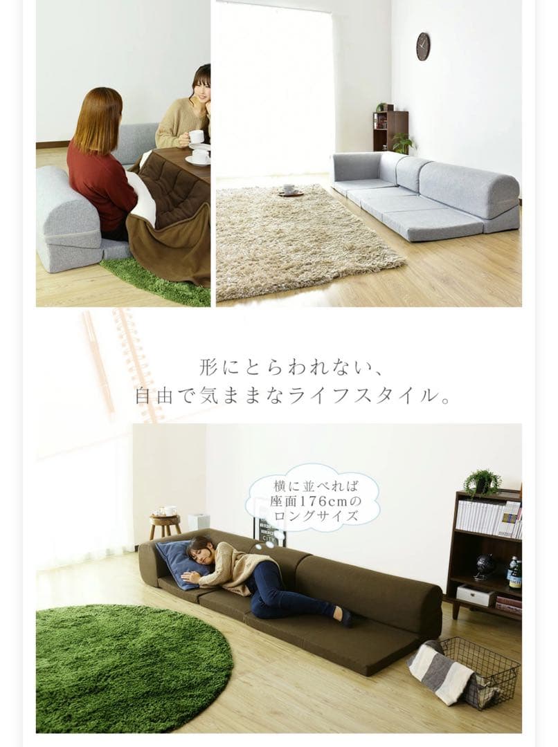 コーナーソファ グレー 約90cm x 176cm