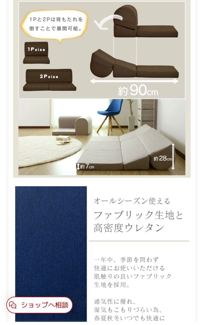 コーナーソファ グレー 約90cm x 176cm