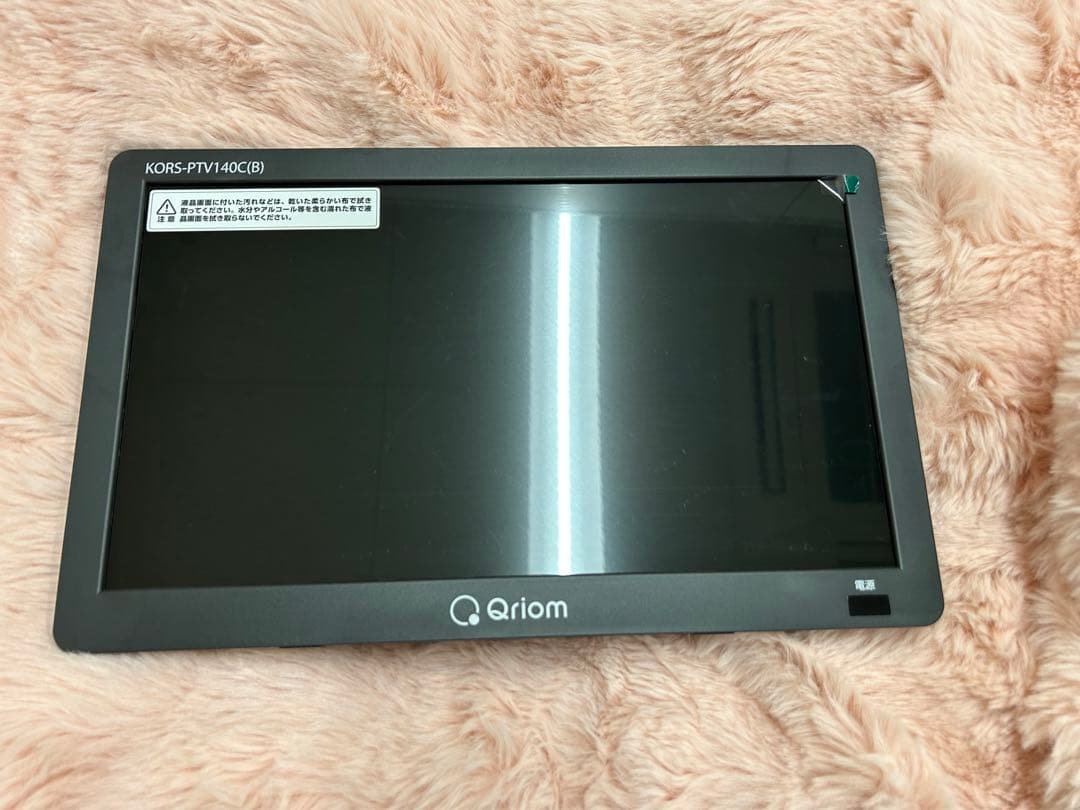 YAMAZEN 14インチ ポータブルテレビ KDRS-PTV140CB