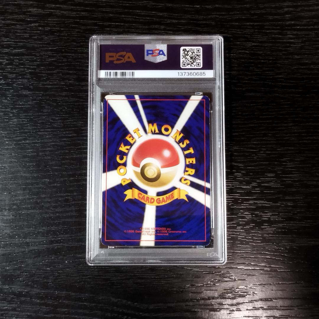 PSA4 ひかるミュウ 旧裏 ポケモン ポケカ