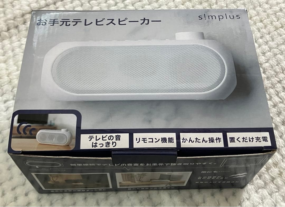 テレビ用 ワイヤレススピーカー simplus SP-LD100 ホワイト