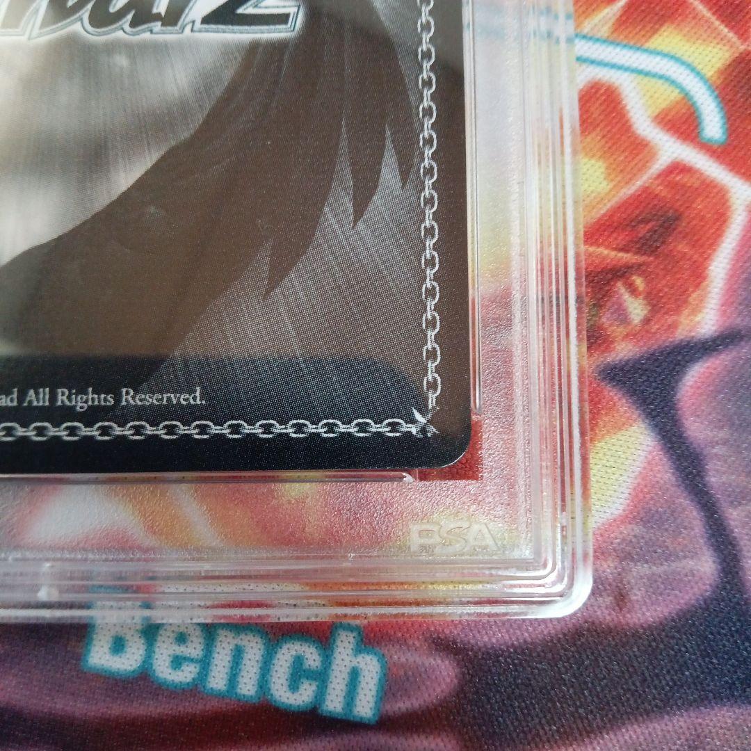 PSA10 BanG Dream ポテトはいかがですか？ 丸山彩 バンドリ SP