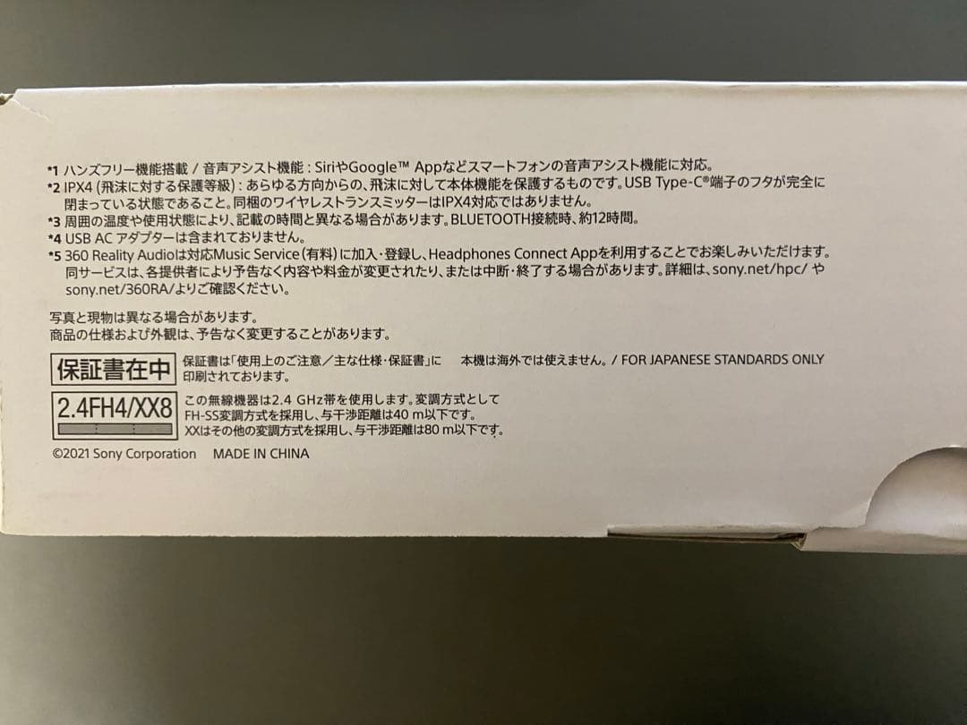 ソニー ワイヤレスネックバンドスピーカー SRS-NS7 SONY Blue