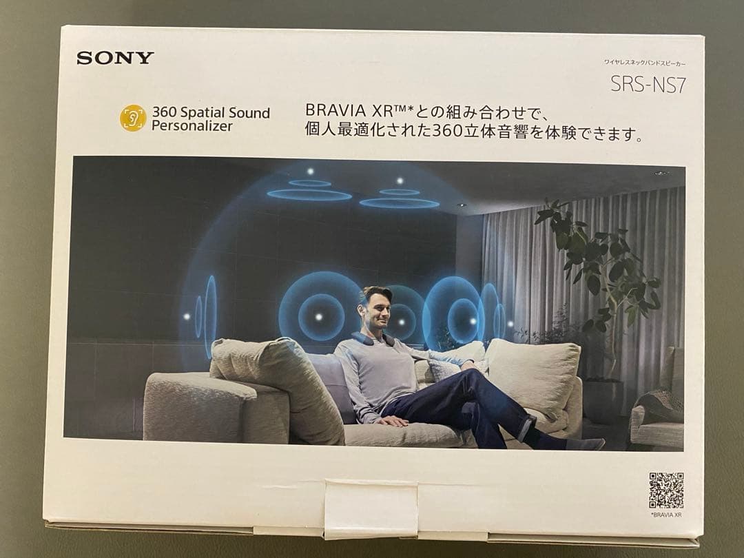 ソニー ワイヤレスネックバンドスピーカー SRS-NS7 SONY Blue