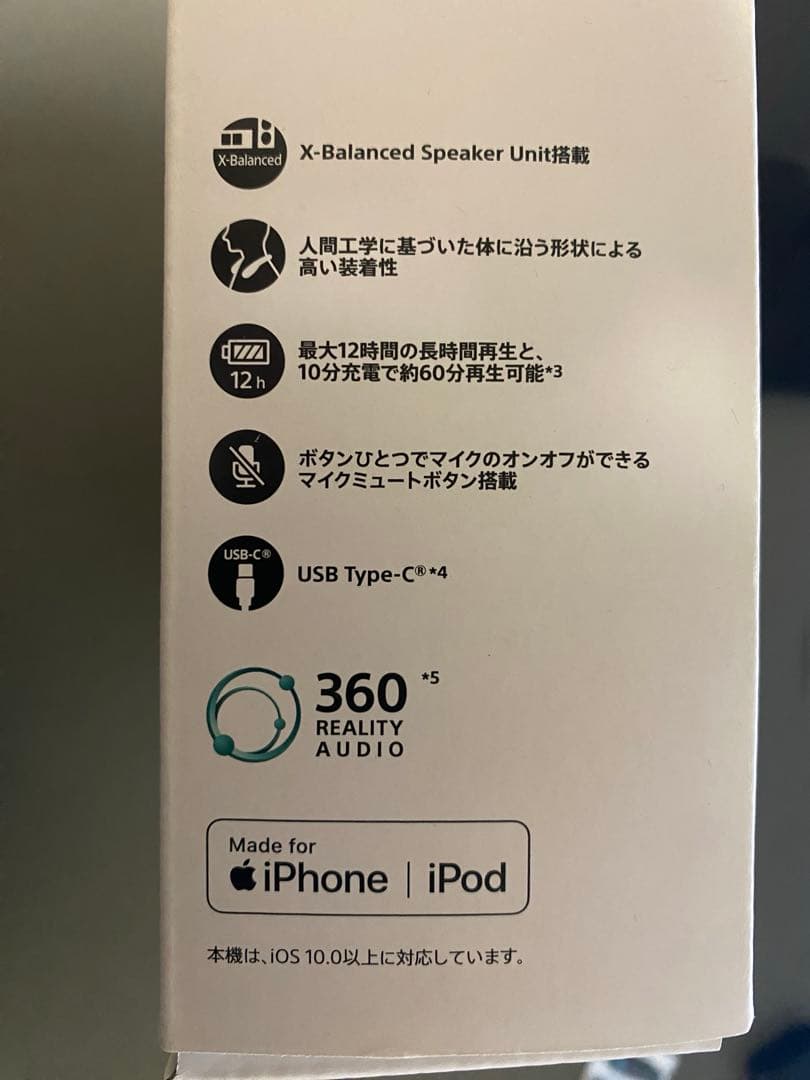 ソニー ワイヤレスネックバンドスピーカー SRS-NS7 SONY Blue