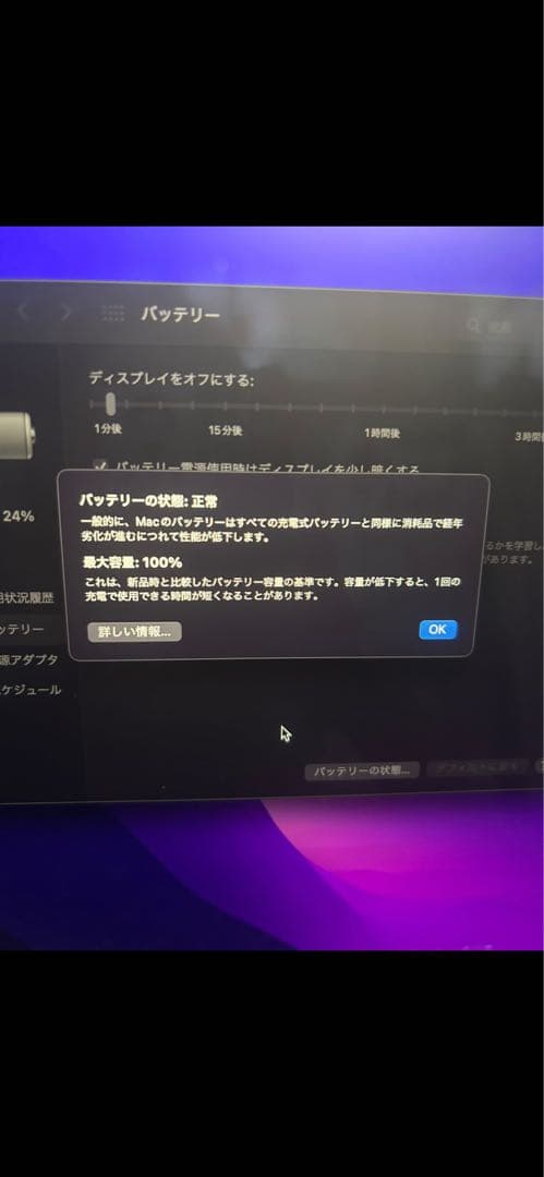 MacBook Air2022年モデル M2