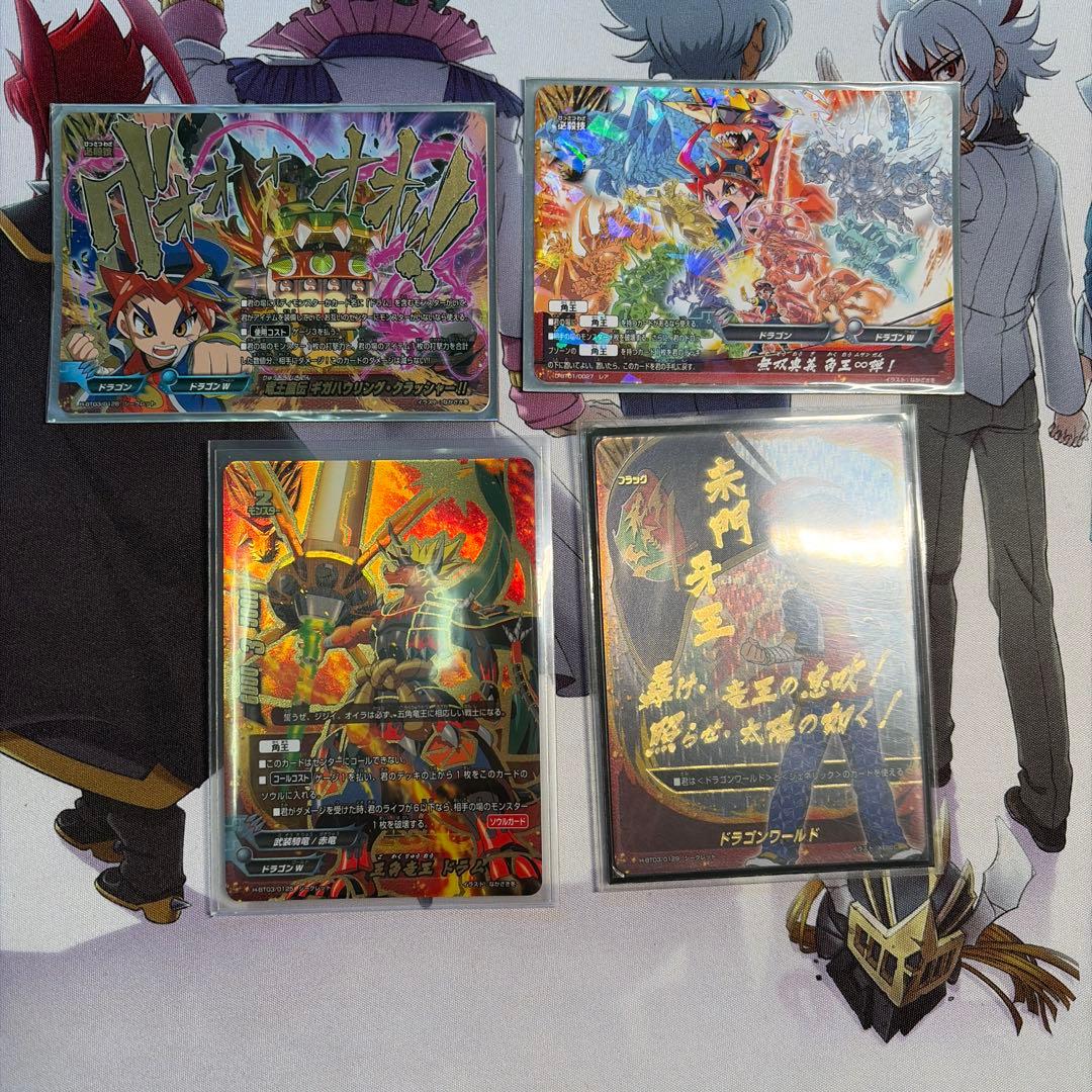 【デッキ+パーツ】　ドラゴンワールド　五角竜王ドラム