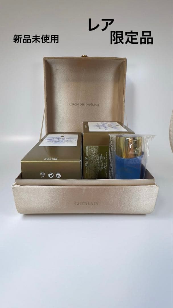 新品未使用GUERLAIN ゲラン　オーキデ　アンペリアル　ラグジュアリーコフレ