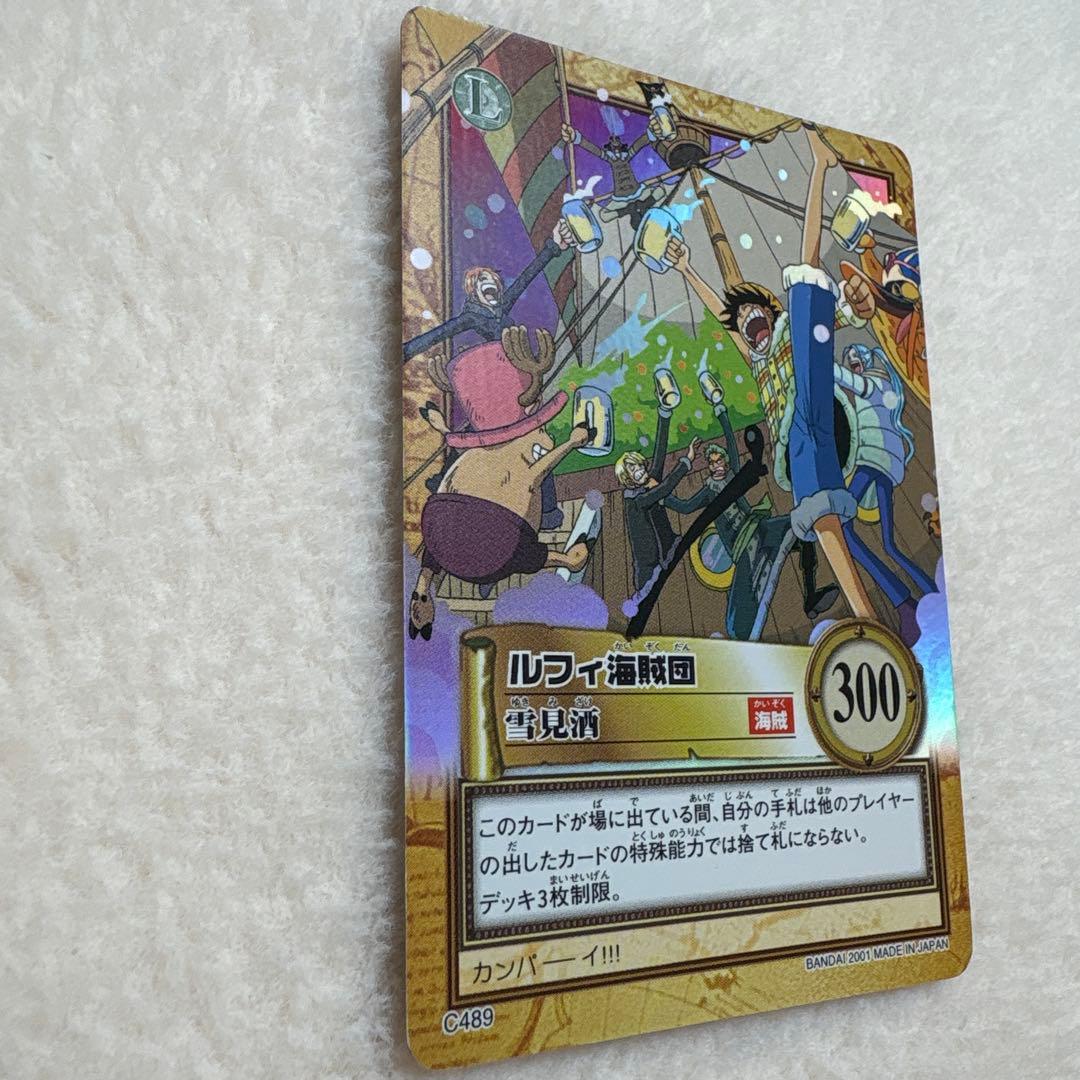 ワンピース ハイパーバトル カードダス　C489 ルフィ海賊団　雪見酒