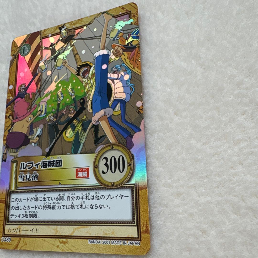 ワンピース ハイパーバトル カードダス　C489 ルフィ海賊団　雪見酒