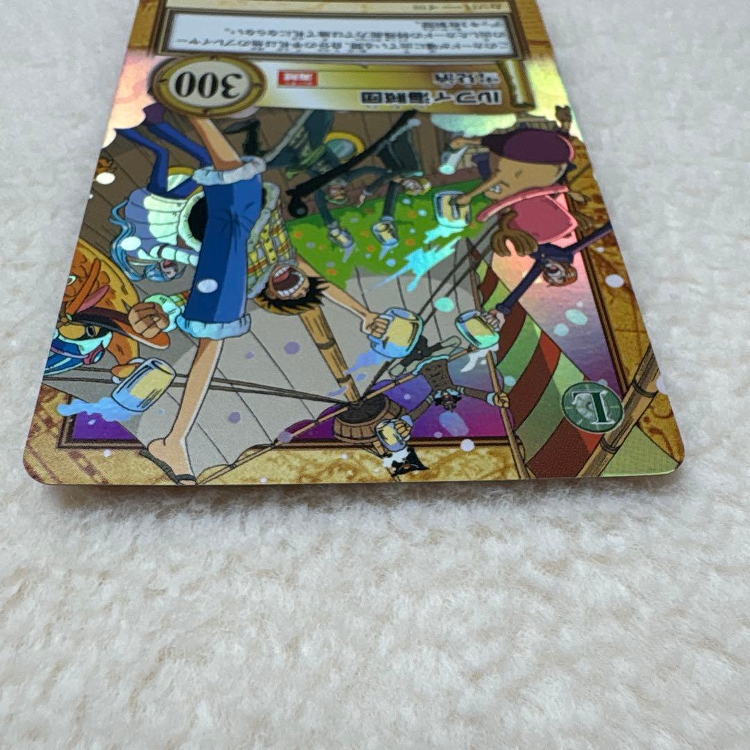 ワンピース ハイパーバトル カードダス　C489 ルフィ海賊団　雪見酒