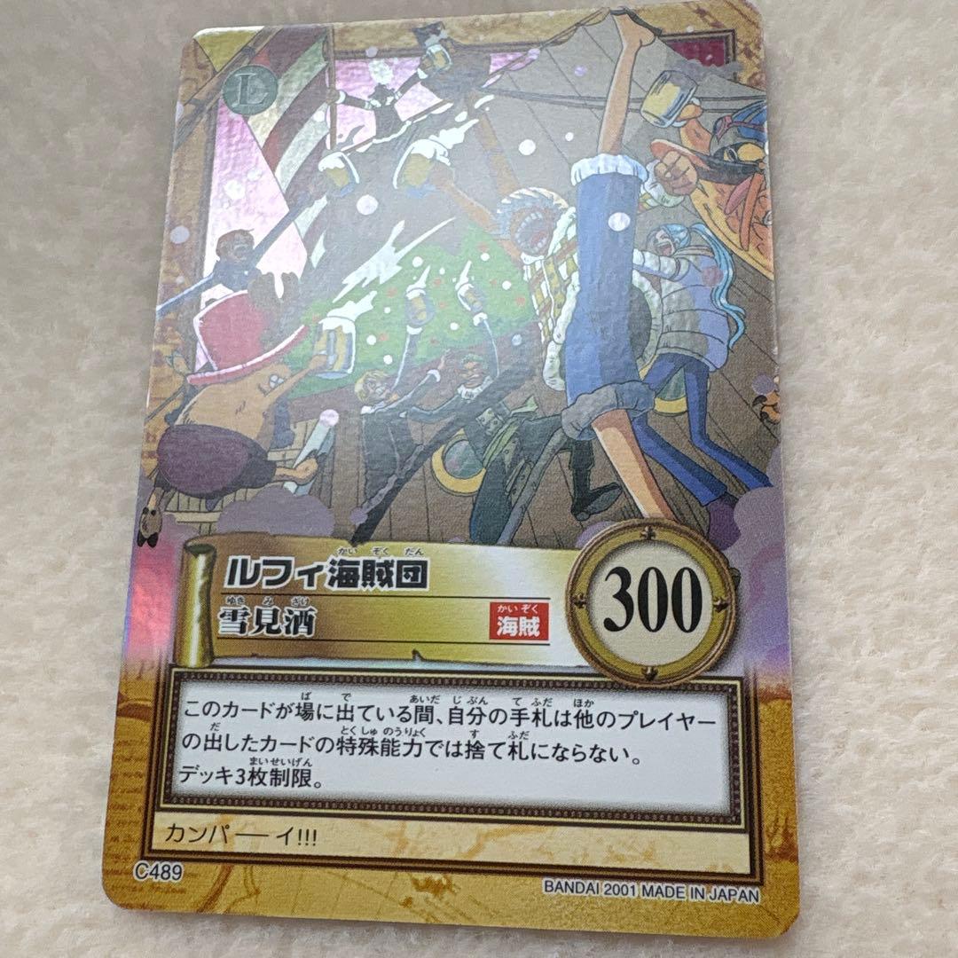 ワンピース ハイパーバトル カードダス　C489 ルフィ海賊団　雪見酒