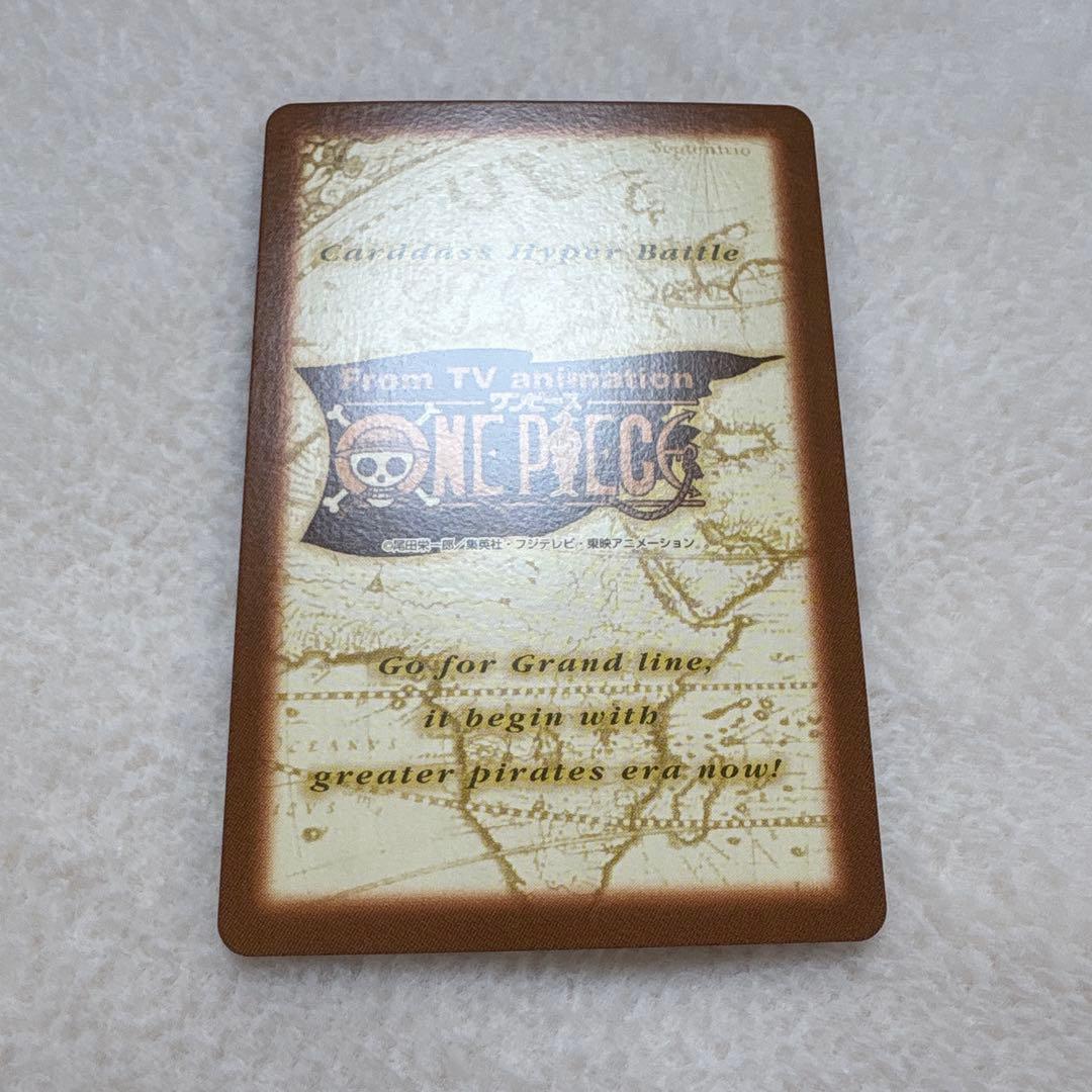 ワンピース ハイパーバトル カードダス　C489 ルフィ海賊団　雪見酒