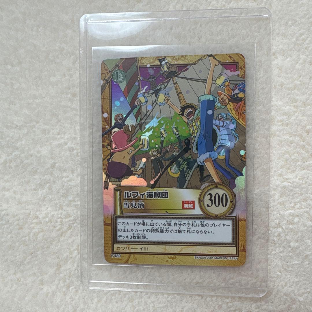 ワンピース ハイパーバトル カードダス　C489 ルフィ海賊団　雪見酒