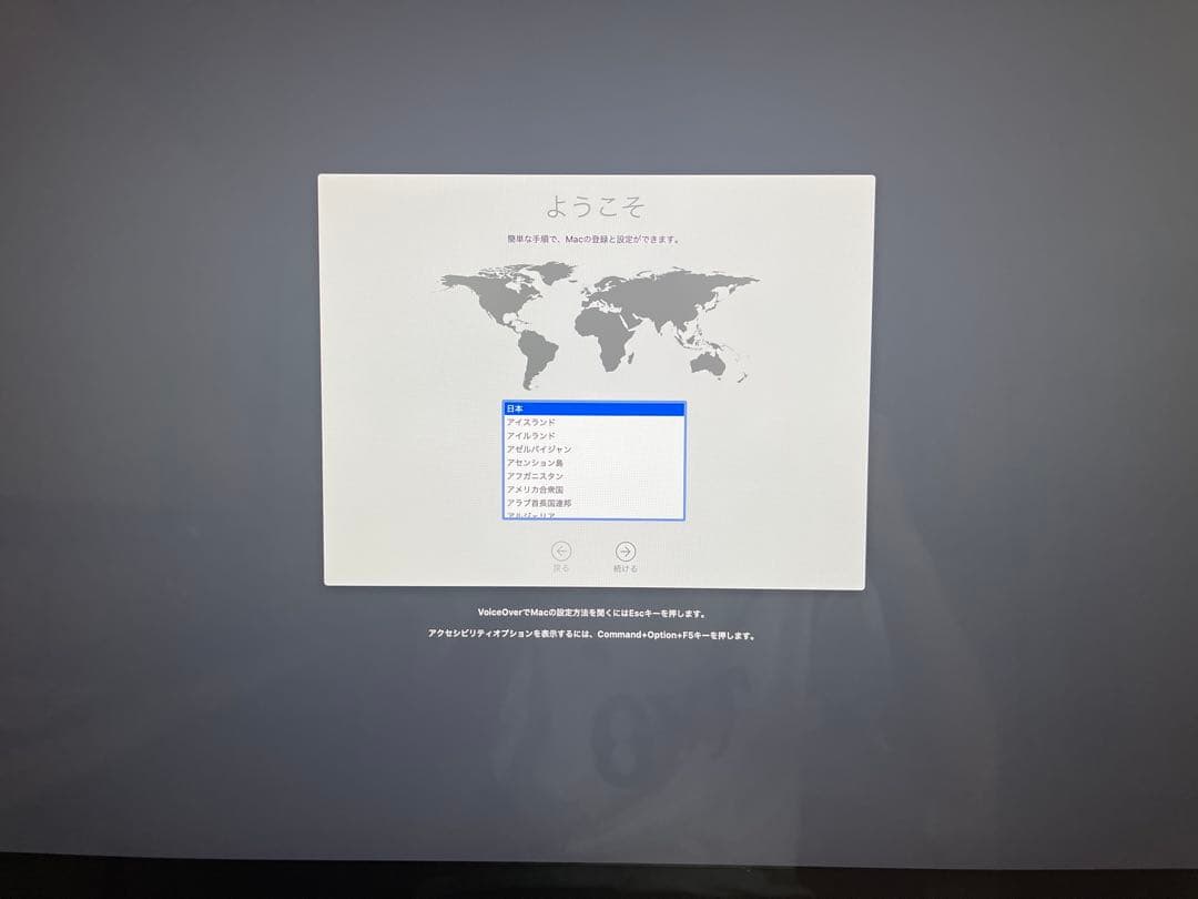 NUMADEATHiMac 27インチ2017 16GB 1TB 元箱付
